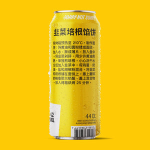 Mullet Tea Lemon